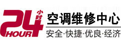 京口24小时空调维修服务中心