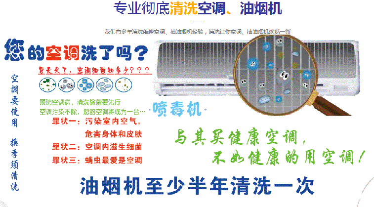 京口空调维修售后服务中心电话在哪里找